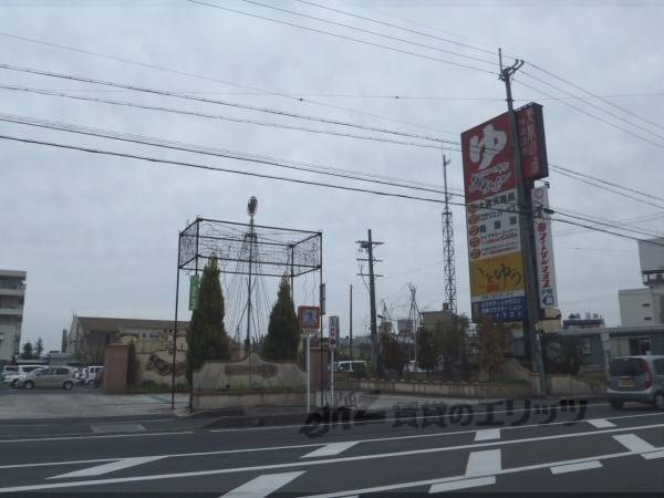 スパリゾート雄琴あがりゃんせ