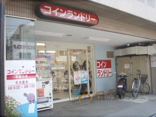 アクティ今出川１F