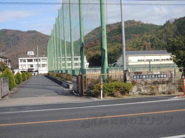 安土中学校