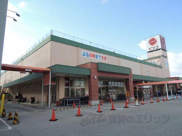 ピアゴ　近江八幡店