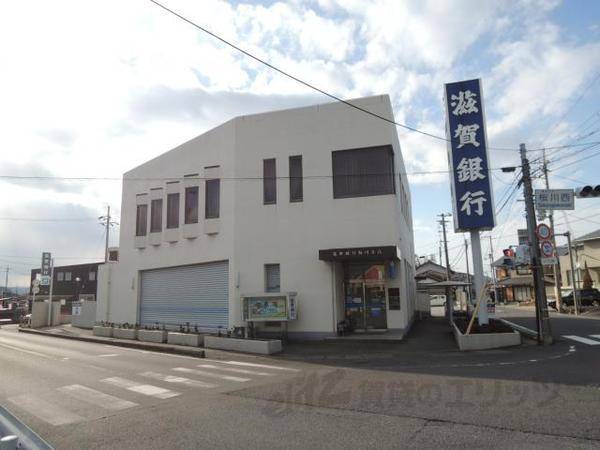 滋賀銀行　桜川支店