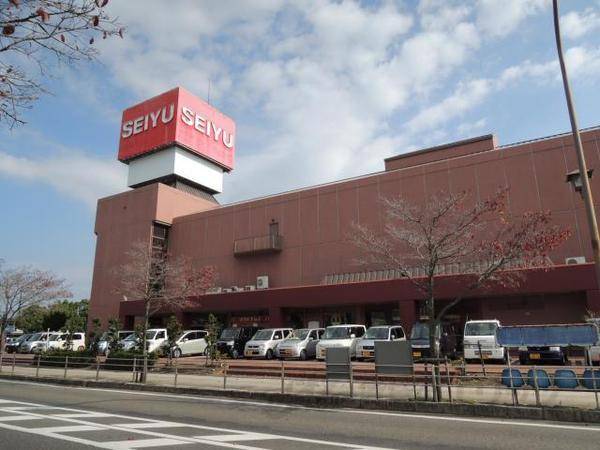 西友八日市店
