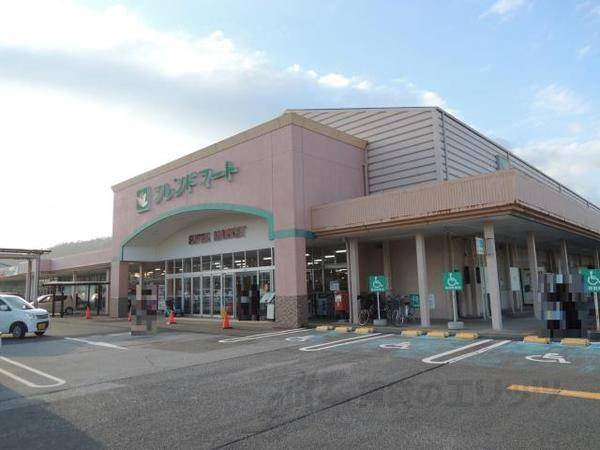 フレンドマート　五個荘店