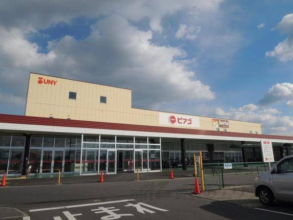 ピアゴ　八日市店