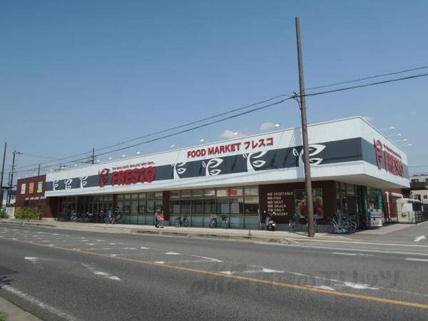 フレスコ能登川店