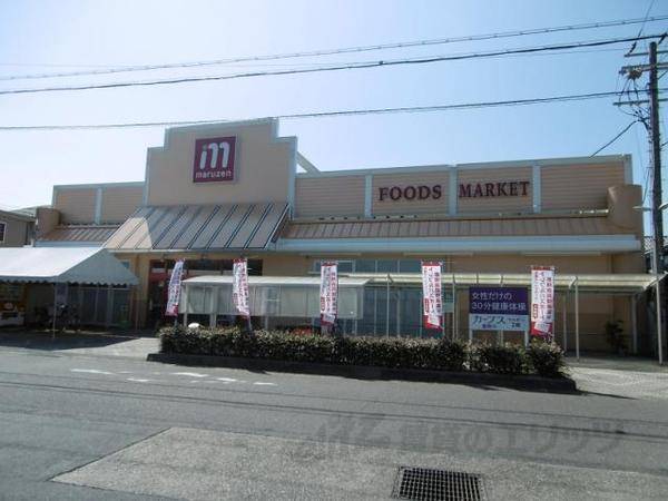 丸善 能登川店