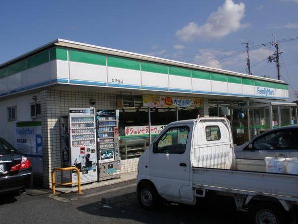 ファミリーマート　妙法寺店
