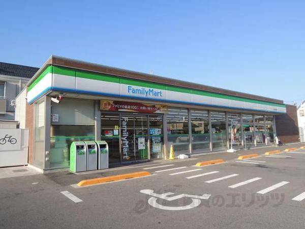 ファミリーマート　東沖野店