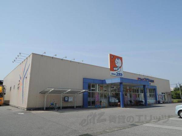 ドラッグユタカ　能登川店