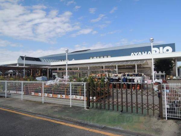 アヤハディオ　湖東町店