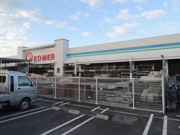 コメリ　八日市店