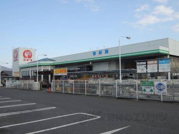 コメリ　湖東店