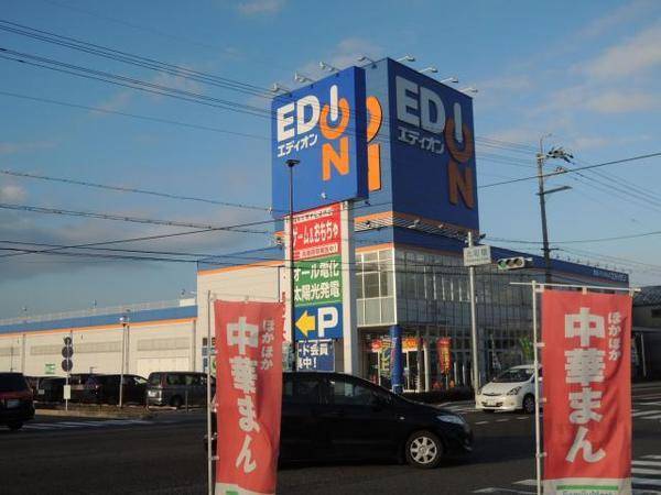 エディオン　五個荘店