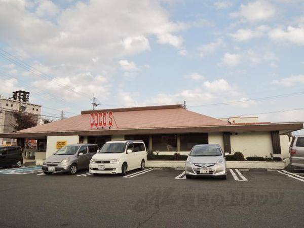 ココス八日市店