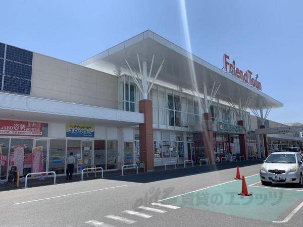 フレンドマート日野店