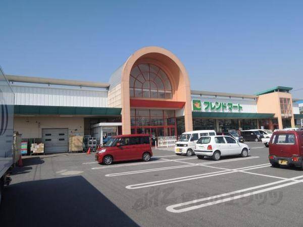 フレンドマート　秦荘店