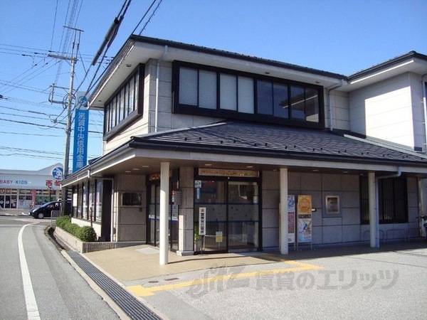 滋賀中央信用金庫　高宮支店