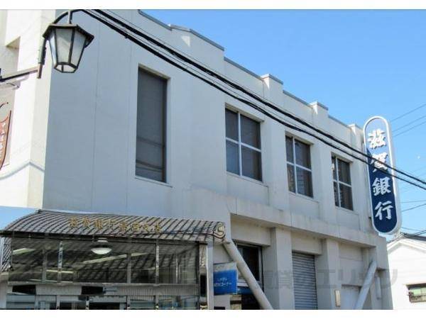 滋賀銀行　高宮支店