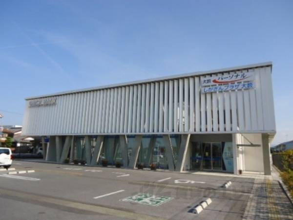 滋賀銀行 大藪支店