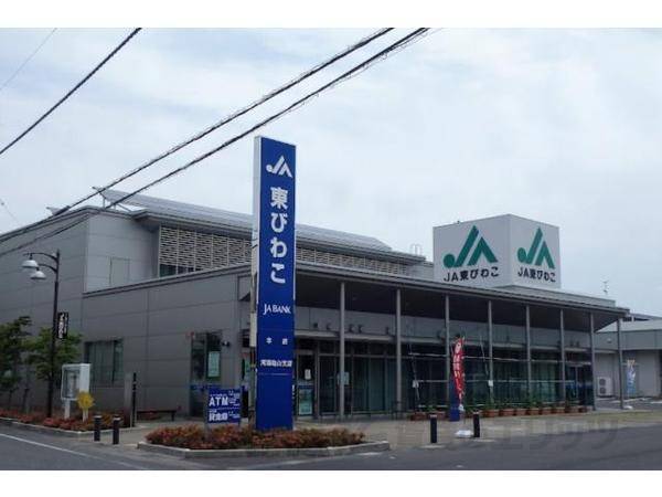 JA東びわこ　河瀬亀山支店