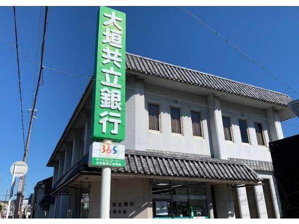 大垣共立銀行　彦根支店