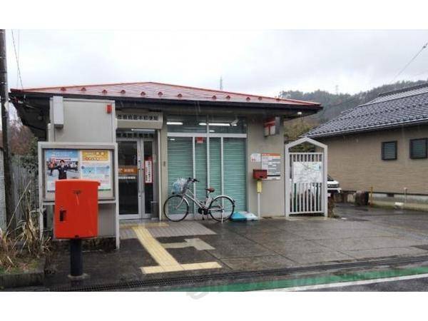彦根鳥居本郵便局