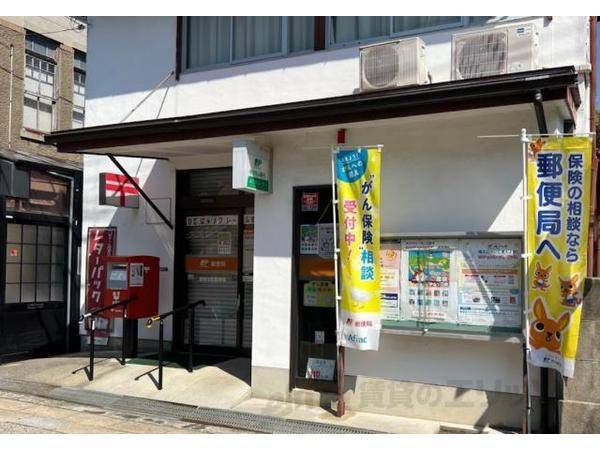 彦根本町郵便局