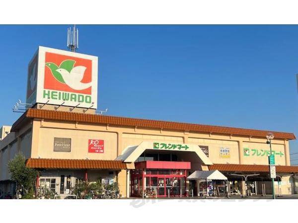 フレンドマート　大藪店