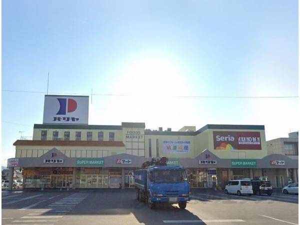 パリヤサンペデック