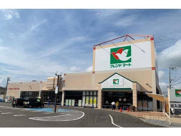 フレンドマート　彦根小泉店