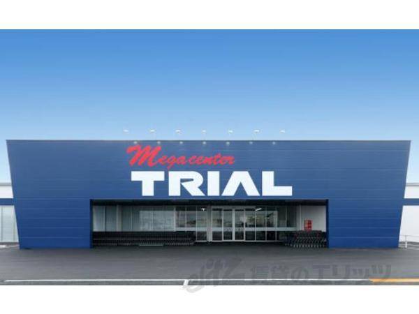 メガセンタートライアル　彦根店