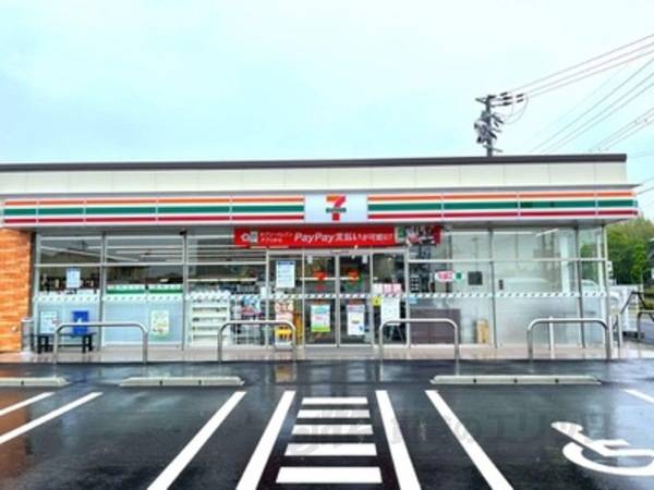 セブンイレブン彦根八坂町店