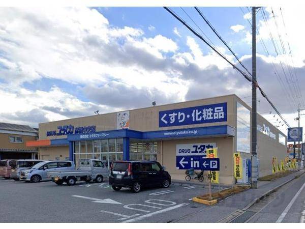 ドラッグユタカ　彦根中央店