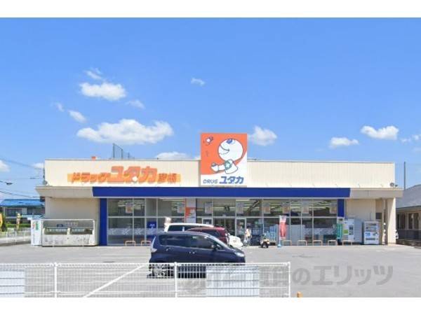 ドラッグユタカ　彦根店