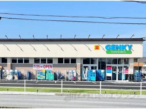 ゲンキー　河瀬馬場店