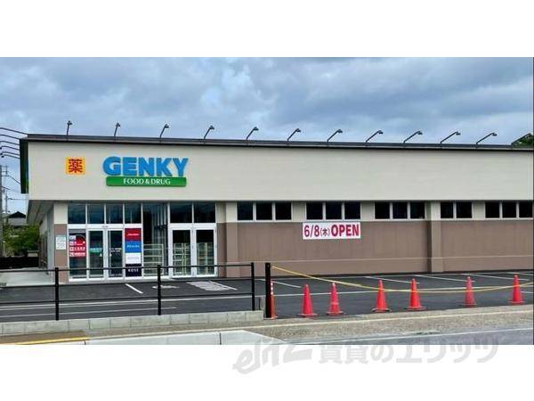ゲンキー　後三条店