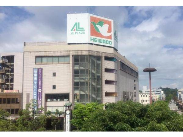 アル・プラザ彦根