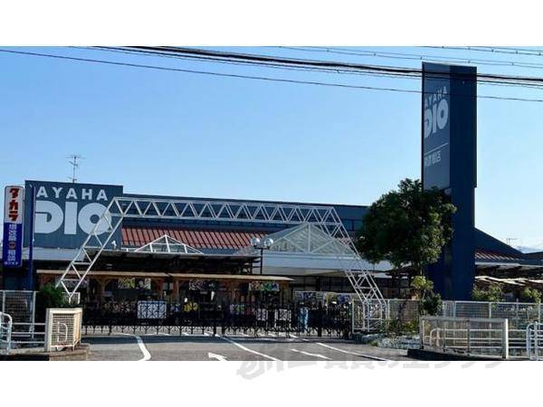 アヤハディオ　南彦根店