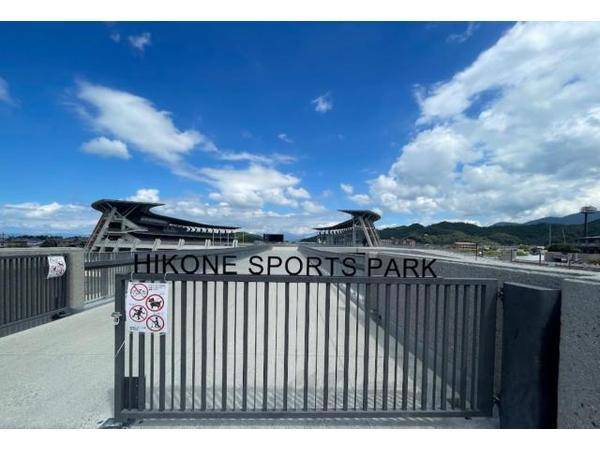 彦根総合スポーツ公園