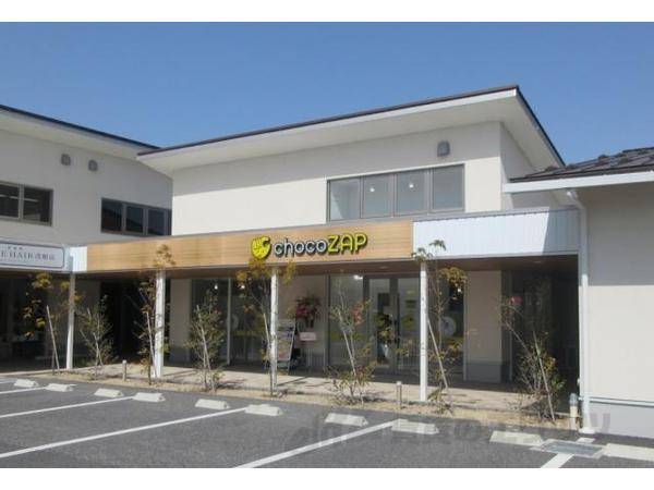 chocozap　南彦根