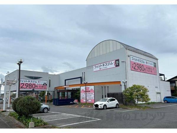 フィットネスジム FIT365　ベルロード彦根