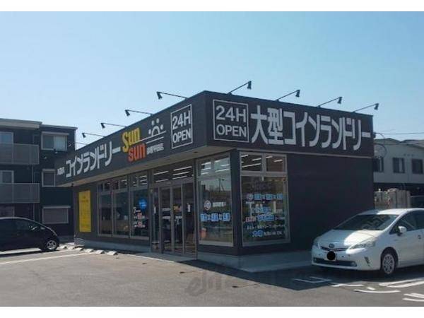 コインランドリー SunSun彦根平田町店