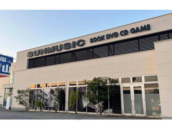 サンミュージック　HYPER BOOKS 彦根店