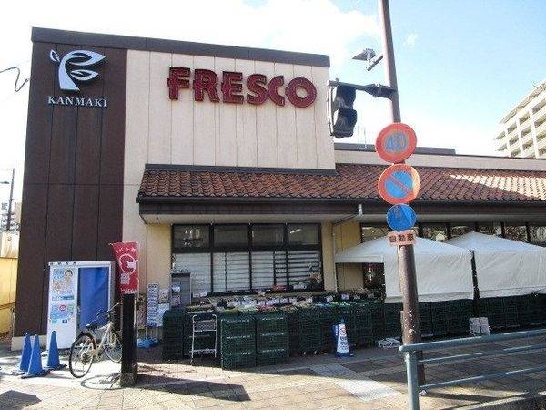 フレスコ上牧店