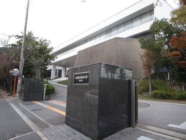 大阪医科薬科大学