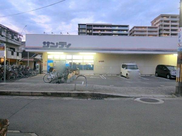 サンディ茨木駅前店