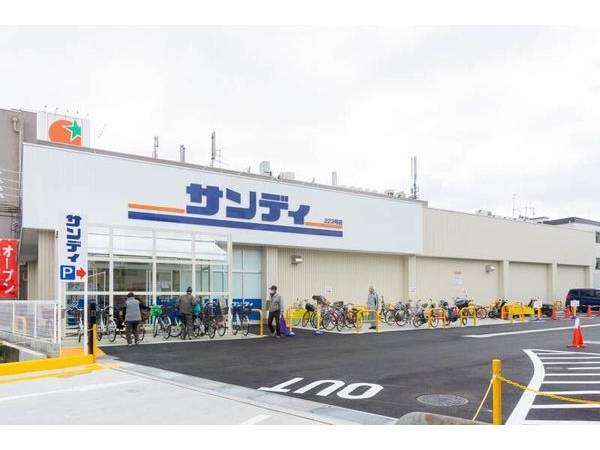 サンディ総持寺店