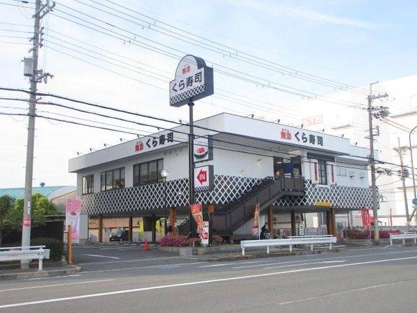 無添くら寿司摂津店