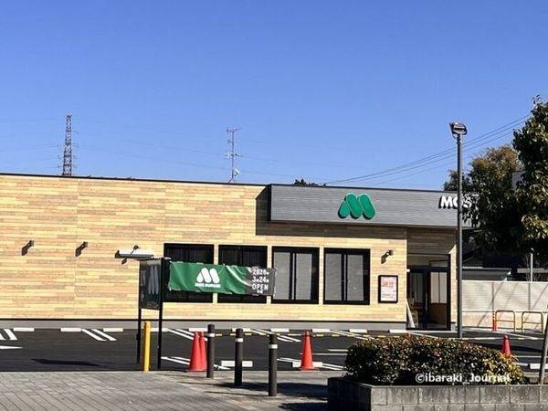 モスバーガー茨木鮎川店