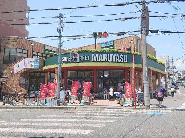 マルヤス JR千里丘店
